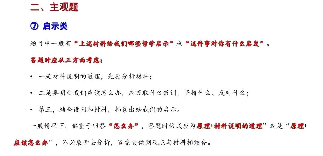 政治_頁面_10.jpg 圖片